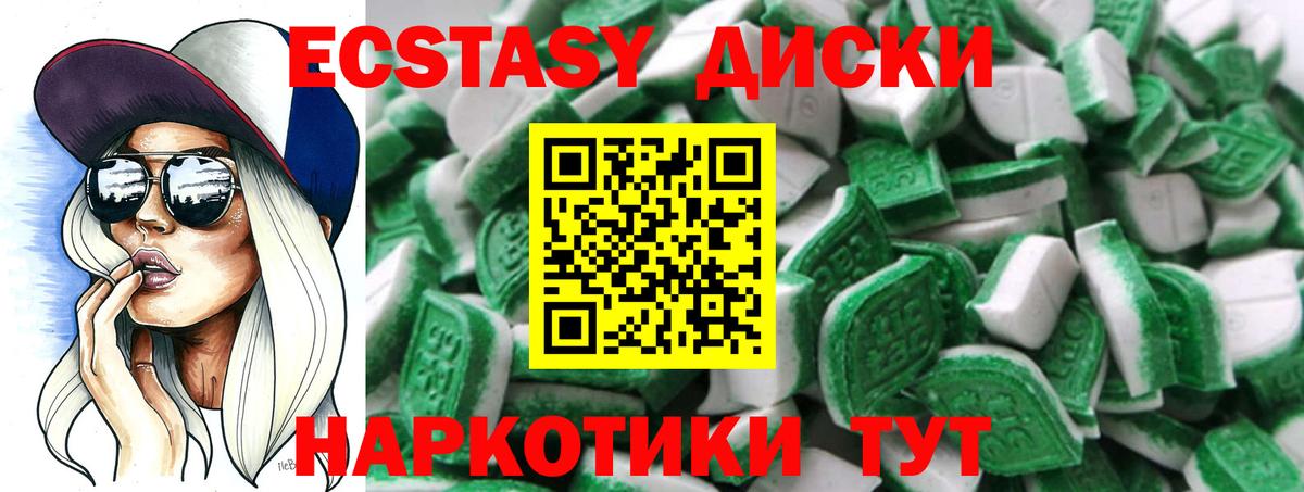 ЭКСТАЗИ Дубай  Экстази 99%  Строитель  Вход с VPN 