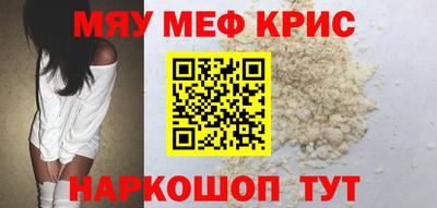 каннабис Новокубанск
