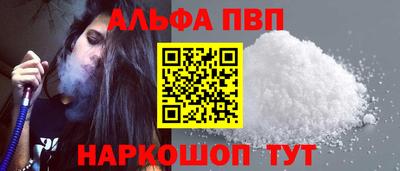 a pvp Новодвинск