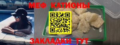 сатива Новозыбков