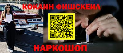 каннабис Новокубанск