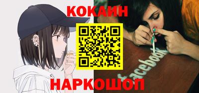 каннабис Новокубанск