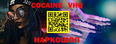 каннабис Новокубанск