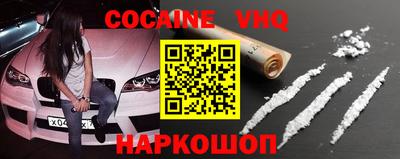 сатива Новозыбков
