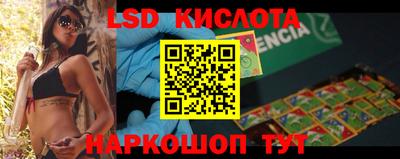 каннабис Новокубанск