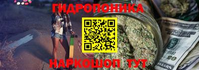 каннабис Новокубанск