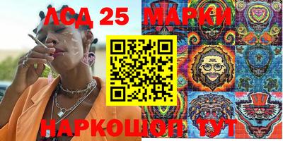 сатива Новозыбков