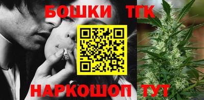 каннабис Новокубанск