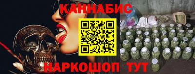 каннабис Новокубанск