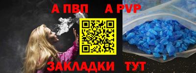 каннабис Новокубанск