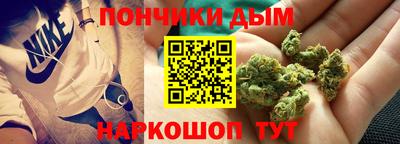 каннабис Новокубанск