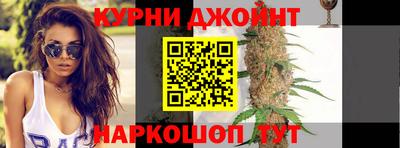 каннабис Новокубанск