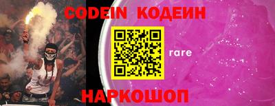 каннабис Новокубанск