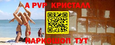 каннабис Новокубанск