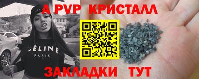 сатива Новозыбков