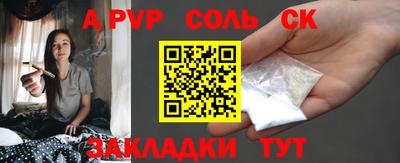 a pvp Новодвинск