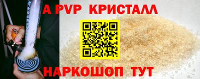 a pvp Новодвинск
