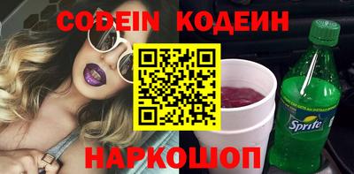 каннабис Новокубанск