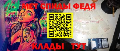 сатива Новозыбков