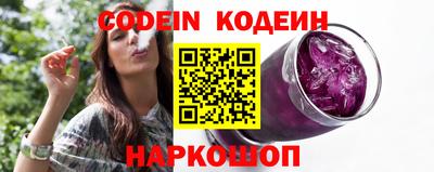 сатива Новозыбков