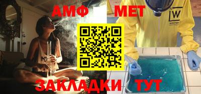 каннабис Новокубанск