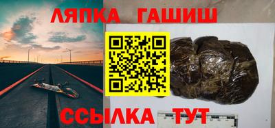 сатива Новозыбков