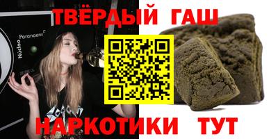 каннабис Новокубанск