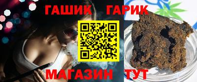 каннабис Новокубанск