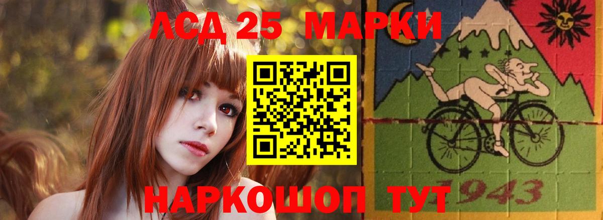 LSD-25 экстази ecstasy Строитель