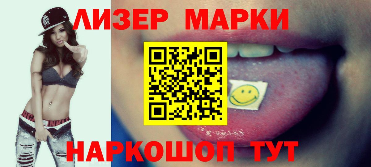Лсд 25 экстази ecstasy  LSD-25 экстази ecstasy  ЛСД экстази  Строитель  Вход с VPN 