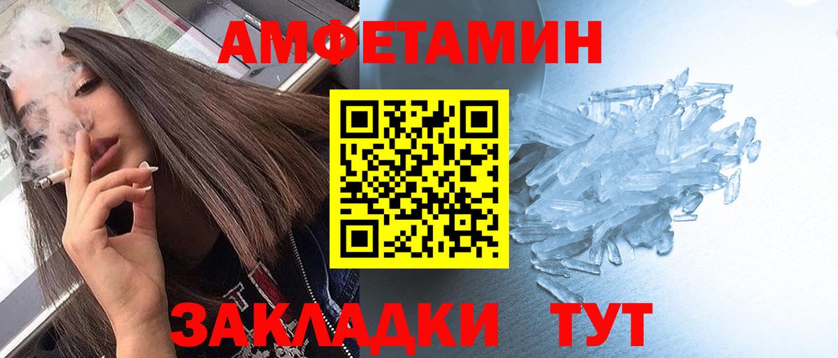 Первитин кристалл Строитель