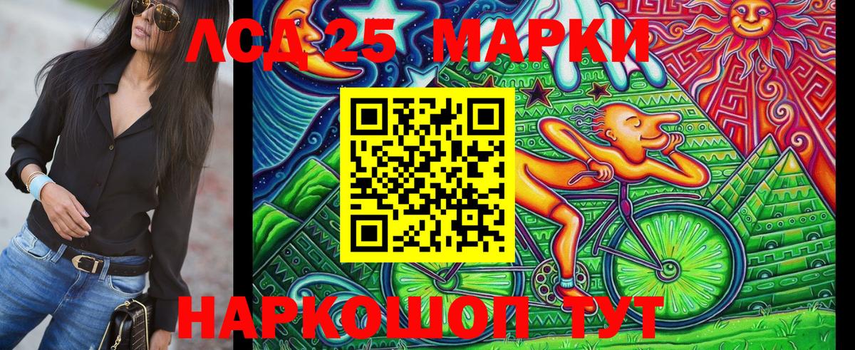 Марки NBOMe 1,5мг  Вход с VPN  Марки N-bome  Строитель 