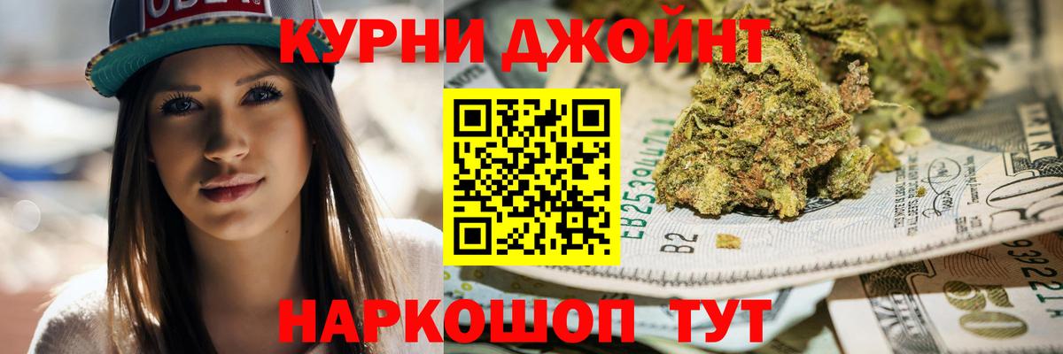 Конопля сатива  Вход с VPN  Канабис конопля  Строитель 