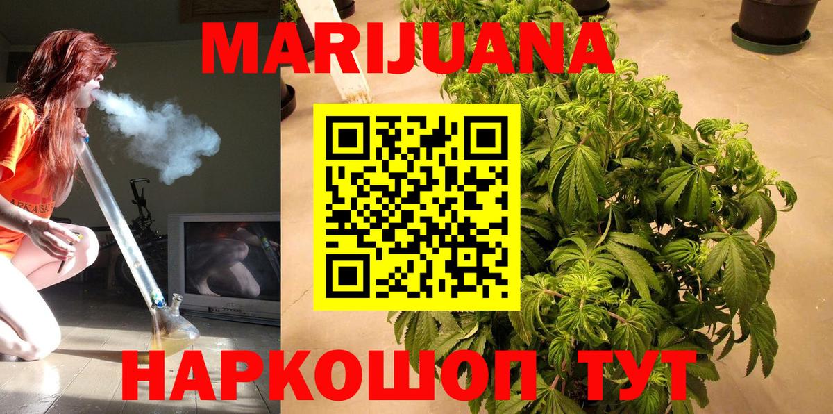 Канабис сатива Строитель